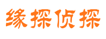 临沂市婚姻调查